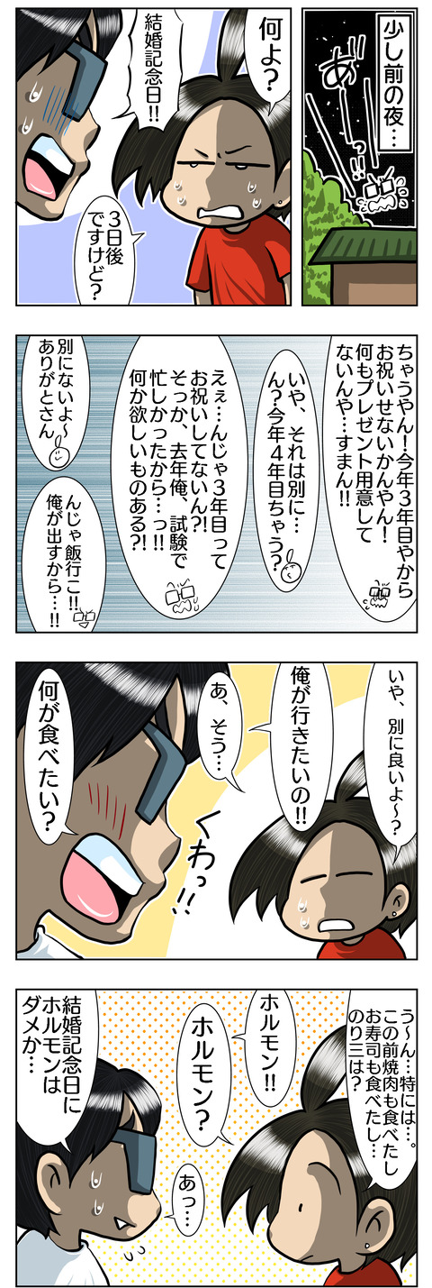 2C79328F-4301-4AC7-9C97-CA1A0A193A82