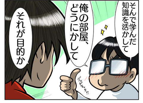 7264063D-3DA2-4C34-8F1F-2A0B5E44D7C2