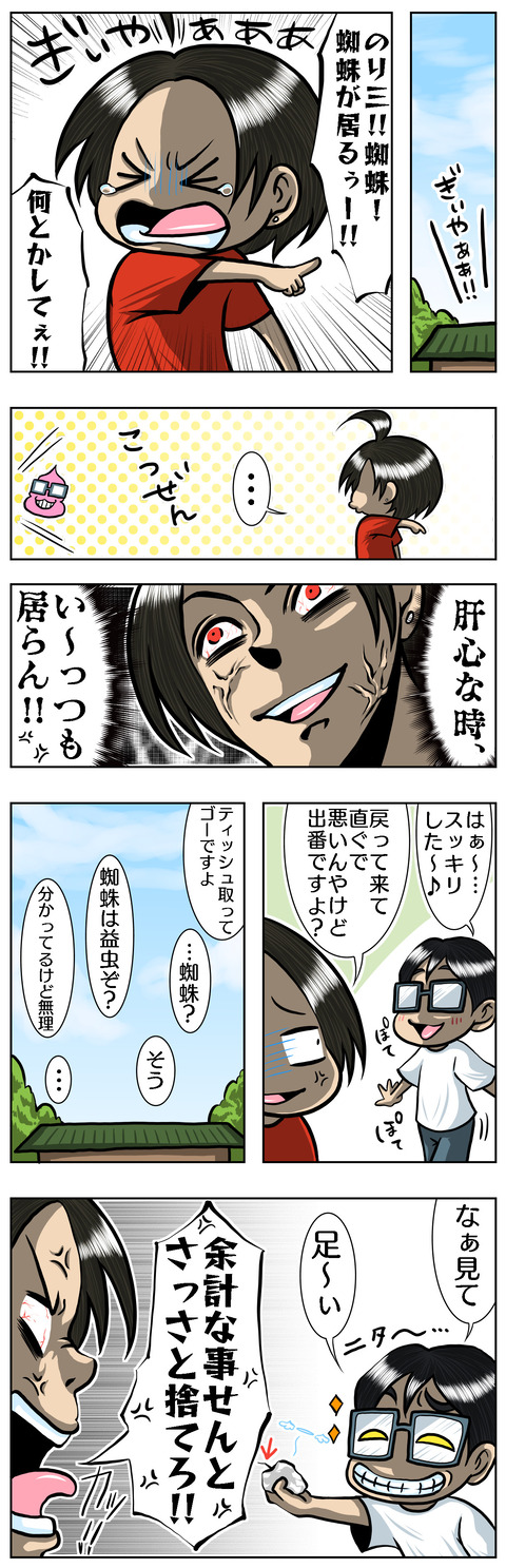 C2C01FB2-70DF-4508-B822-B8343CF2B276