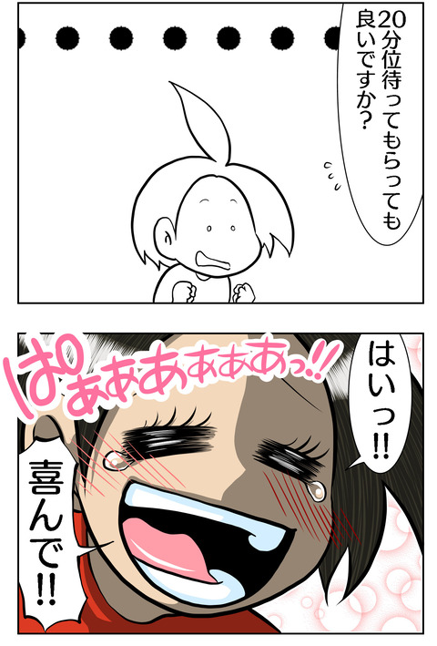 B52570C0-38E2-47A1-AA47-A7F930B0918A