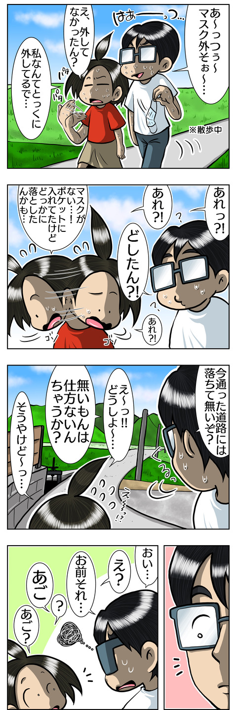 CC9619D3-103A-480B-B8BA-510AE098D9E5