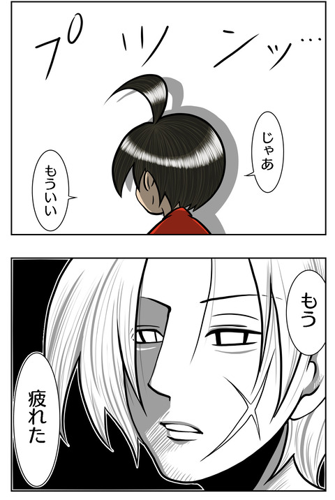 5C2C4512-46E5-4679-BC46-E70A1E657E12