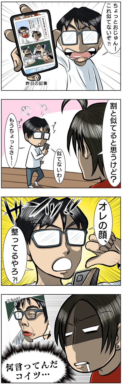 F87E3453-5756-448B-806E-F3715AAC5974