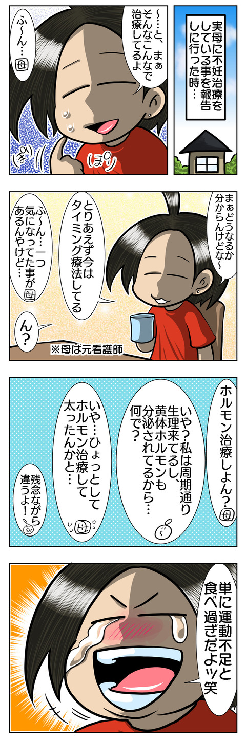 A7E042F0-C78B-4443-AC22-85F2C3482FE7