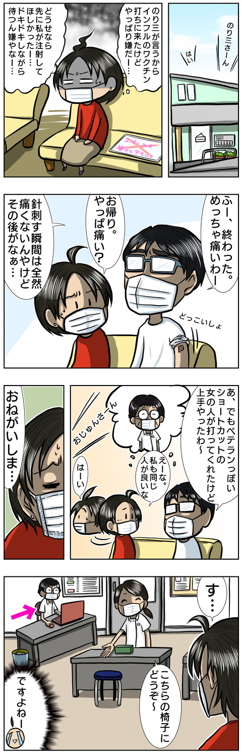 A90270EB-185C-4DE9-BBFD-593205D18104