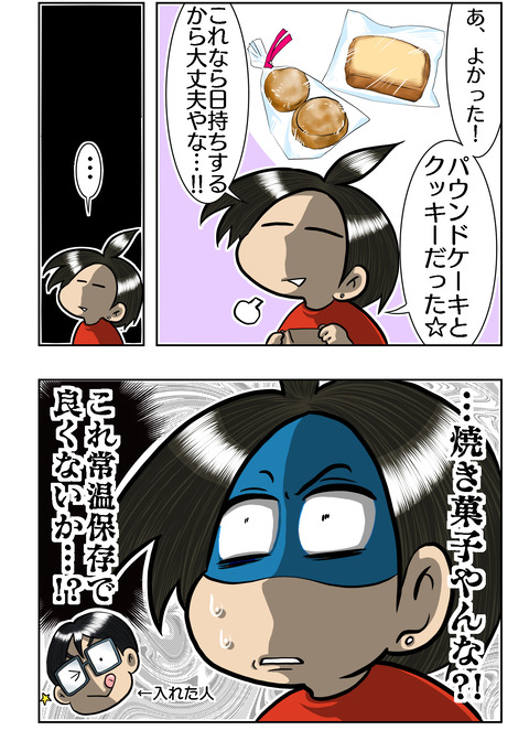 33AED731-7428-4F75-954A-3C948C39FEDB