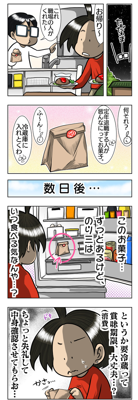 BD370605-2485-43A5-BF68-1335A6A94181