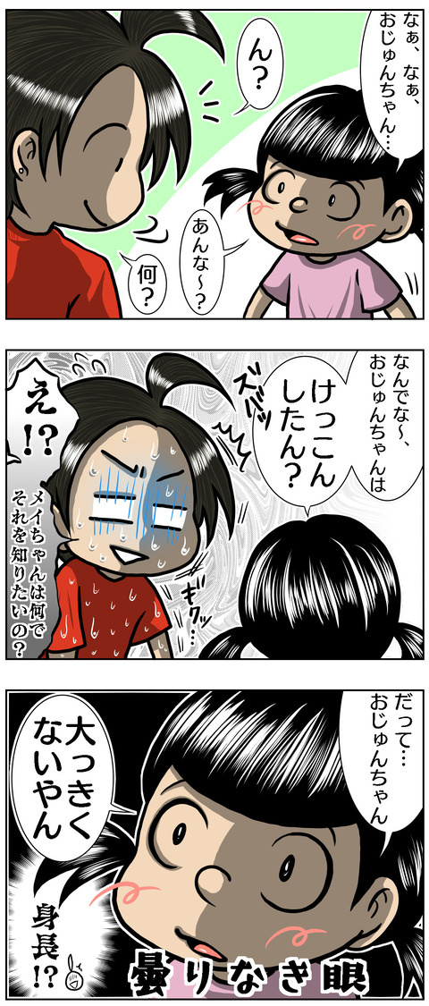 0B2C025D-315E-4B2E-B10C-C72D714E9C32