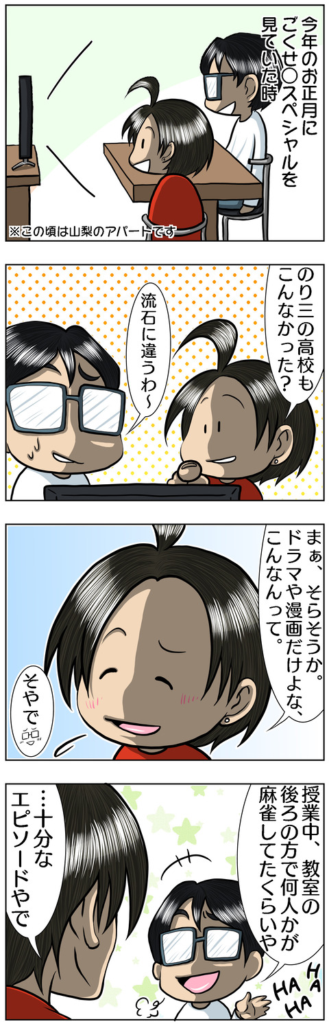 038DF5A0-1186-47B3-9B66-328781BDFC3F