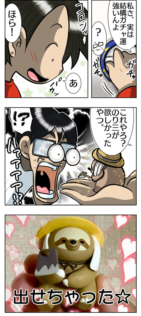 25FB2299-6388-481F-B3FC-1E6D937CEA26