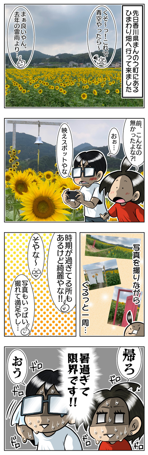 DD730A4B-5A62-422D-BA38-D8C26F0F359E