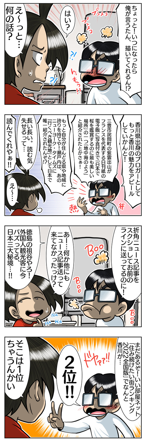 4D545EE3-0536-4C0B-8B8B-DEA081CCAA25