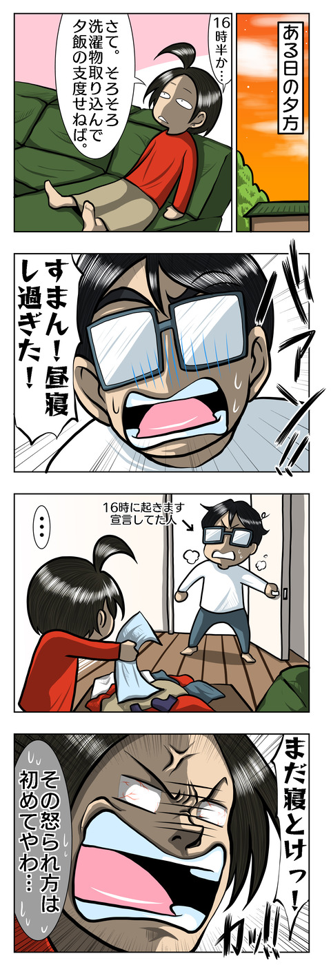 1366D700-E276-45A8-961B-F7405C257A1C