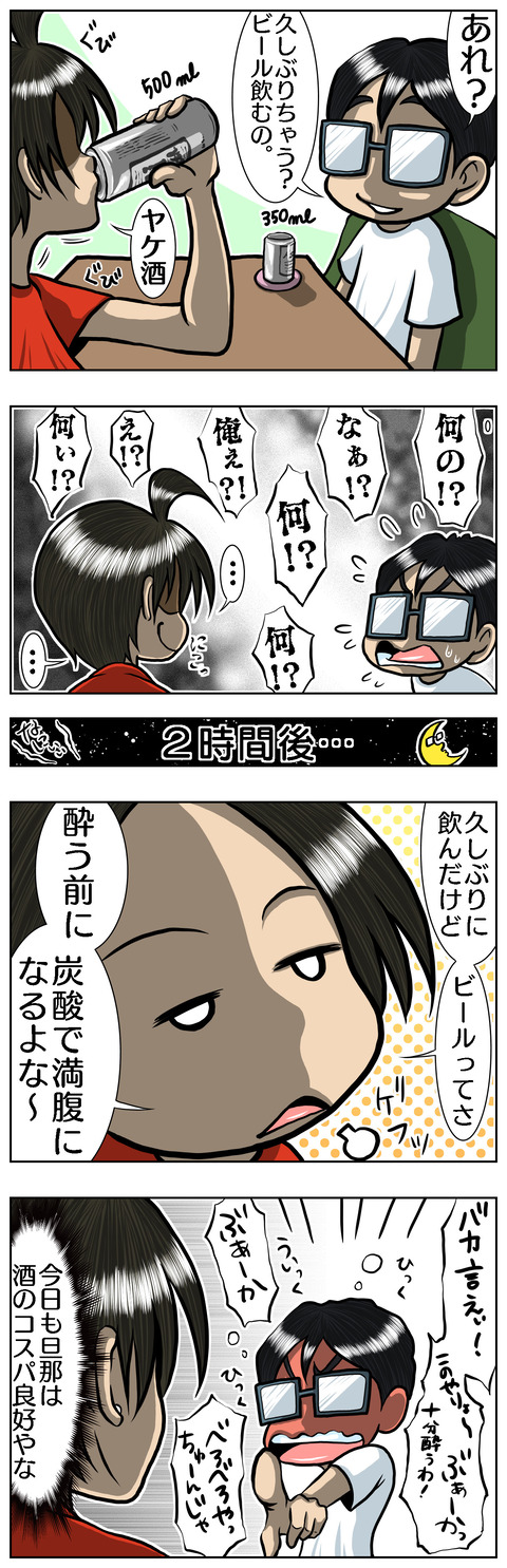 58BEF59A-640E-4D6F-9F0A-BA1BF0D26E52