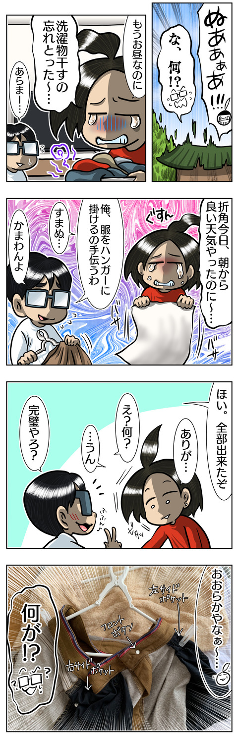 D027B9B1-06B9-4DA5-BF81-A86ECE03E731