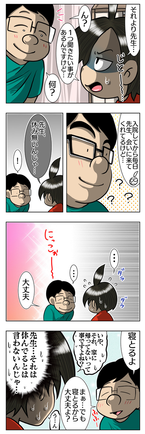 8139ABDB-FBC0-4006-9D2B-BE0377229AF4