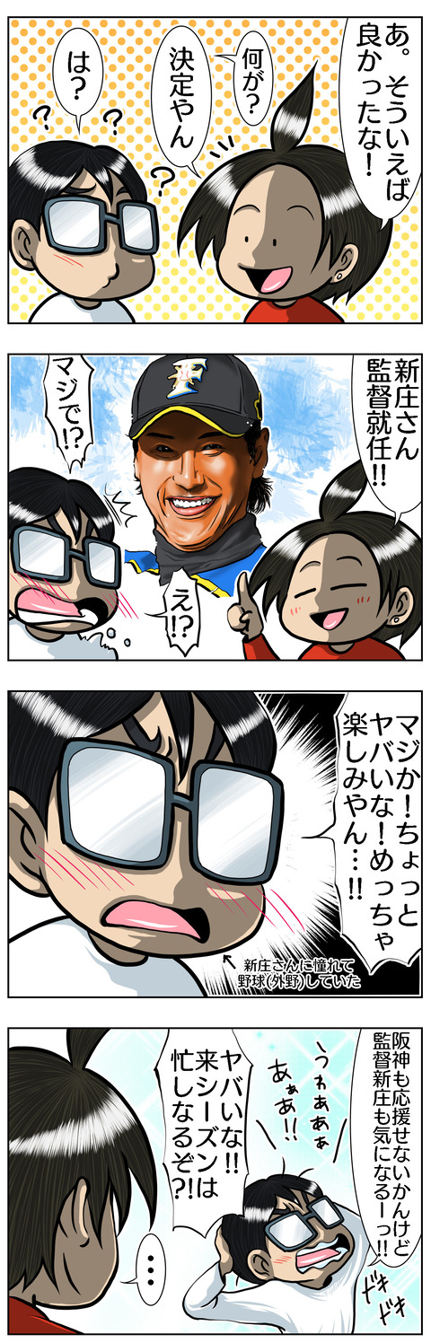 F75B1F1A-68AE-4B8E-9873-4F1CAC456272