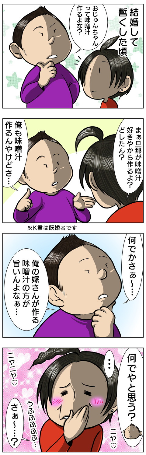 1C4BD0A8-617A-41A8-BEA2-D8A652B6A8D0