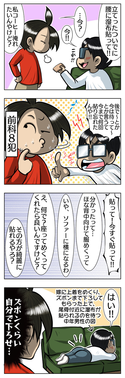 C6A0C334-2696-42E3-8885-B7BCD9470E6E