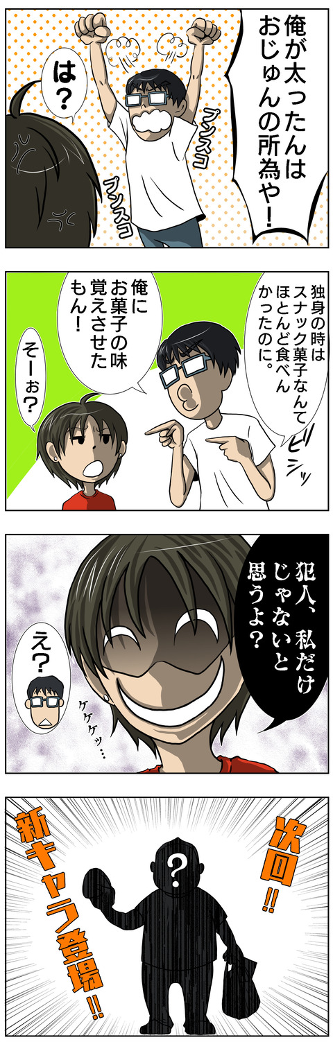 5C00093B-6113-4AA0-9271-4CC17BAAA75D