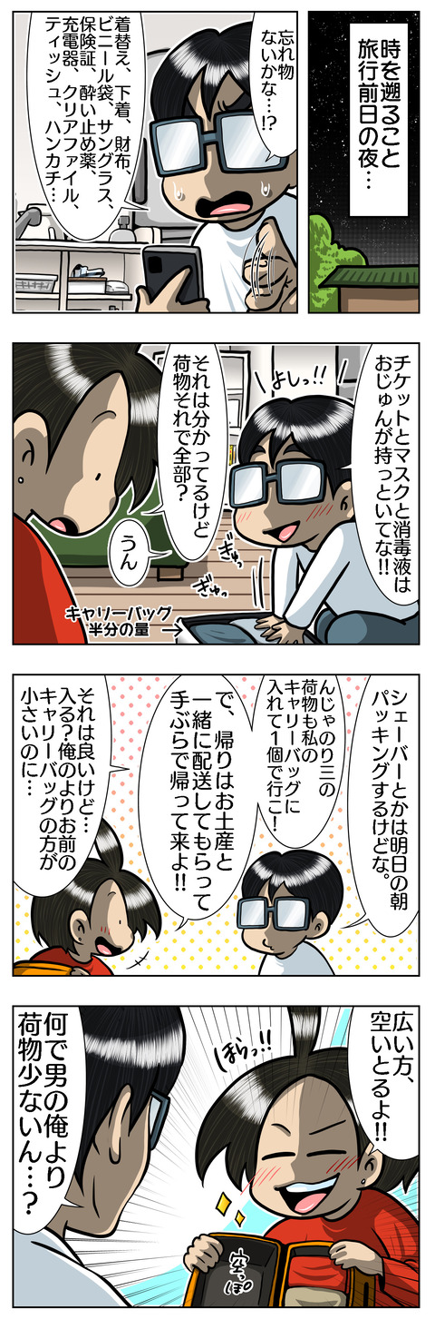 ED2C1095-3C85-40C8-8538-FC2C538A4DC3