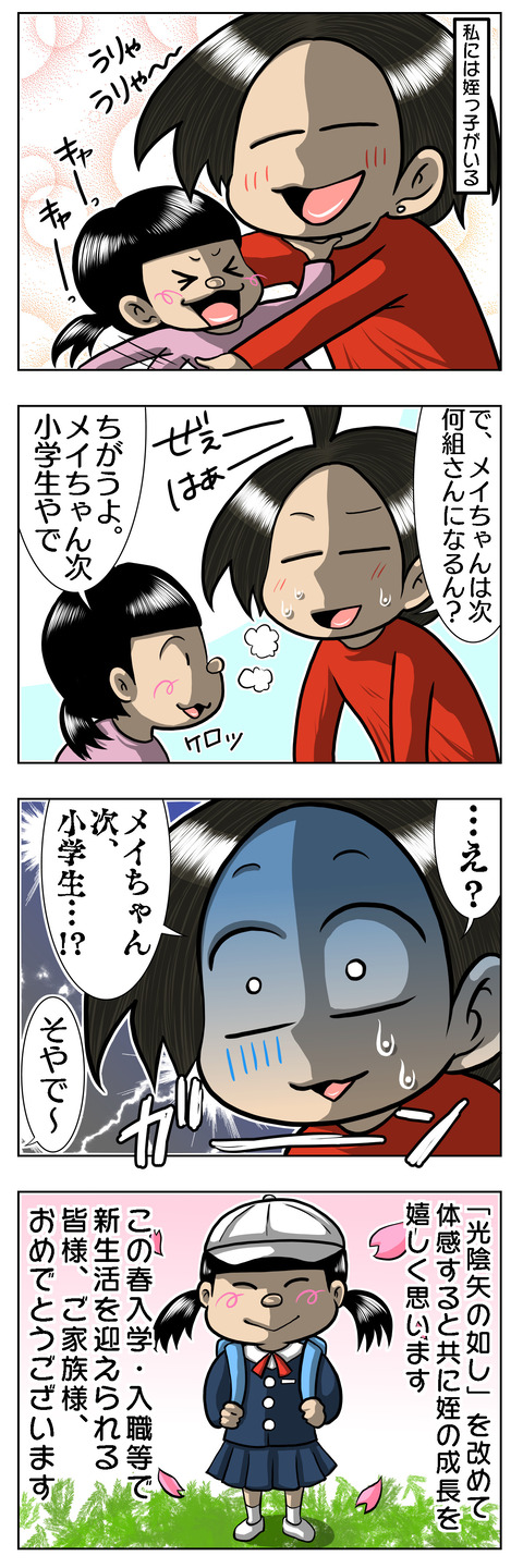 F89CBC43-46F1-4E57-9C23-9CB10852CAB6