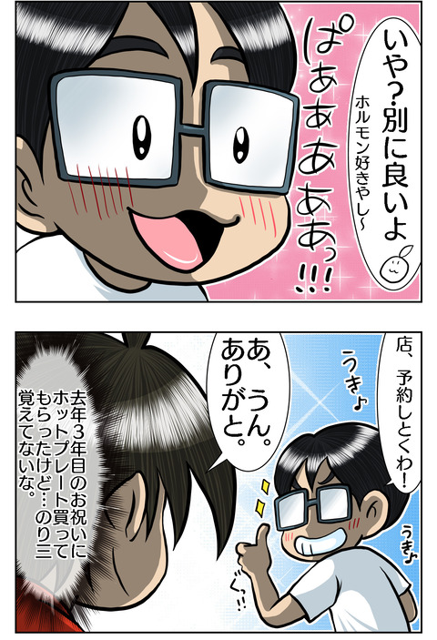 D342317D-49FC-401D-BDC4-1F445A3B9991