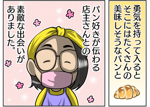 C75B425F-6784-4F04-B23F-E3F17A847A66