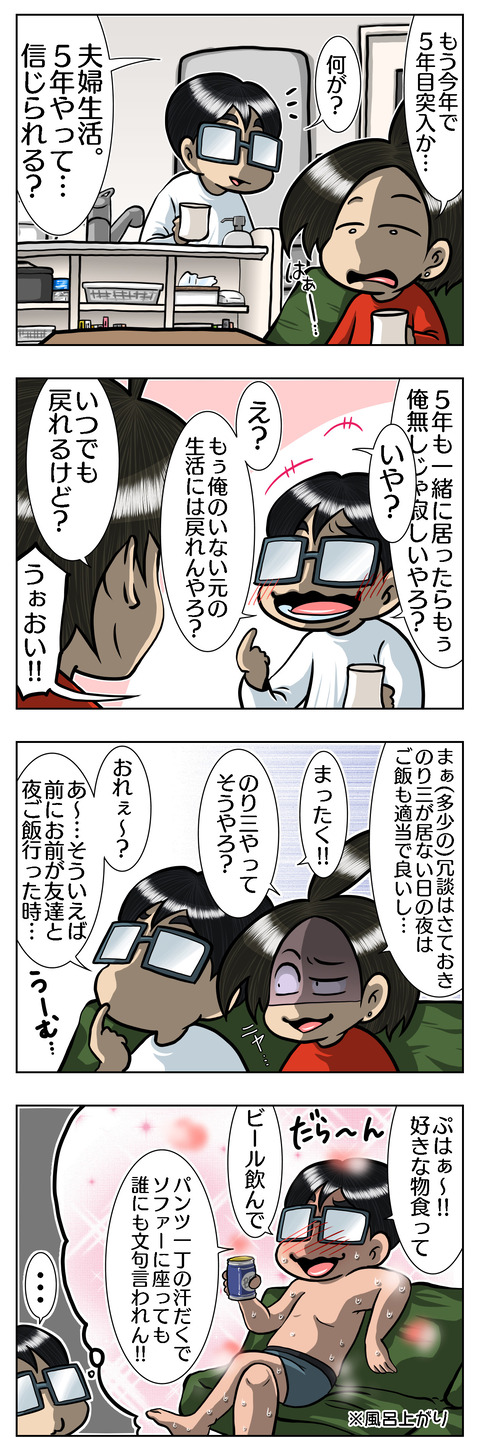 40985408-4A16-4045-98FF-DF8FCE2A9079