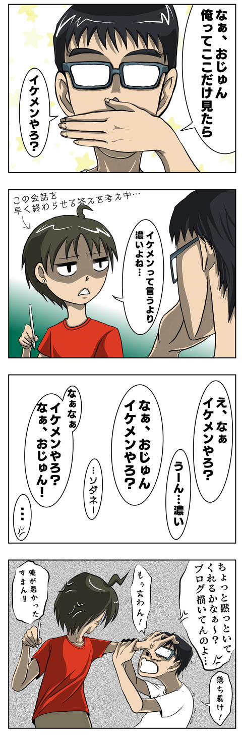 EA552160-6614-4DA1-BC5B-66C8E22C3CD0