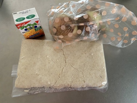 A6034863-7B1F-4845-9EF8-9486EBFECBC3