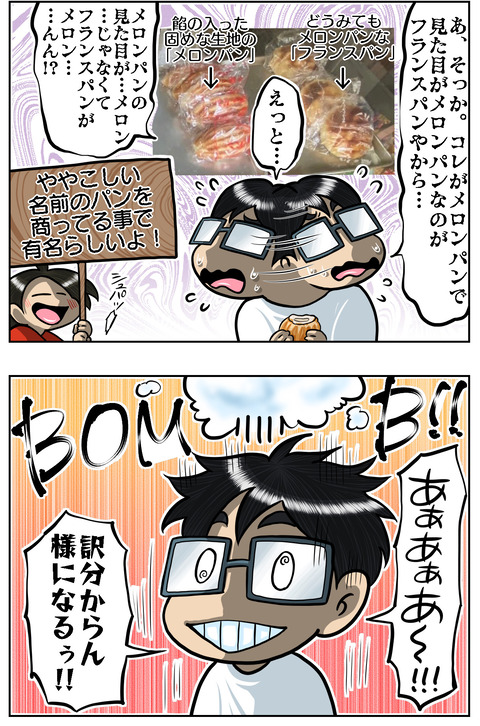 109FC001-A8E0-45A2-8632-485B9EDE0B7C