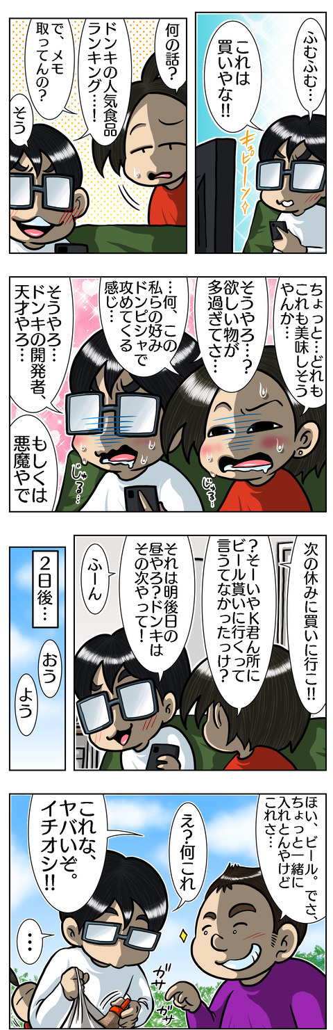 30DBB280-8072-48CB-97C0-12FA5B83D389