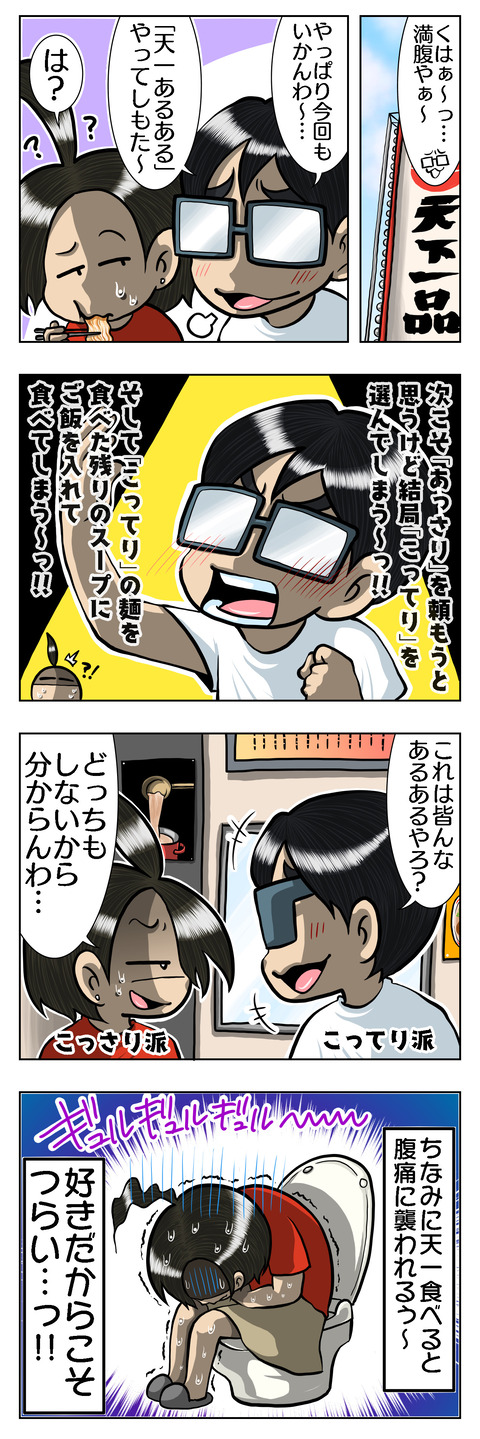 203F25AA-9295-4217-A81B-B64C42E3F6FB