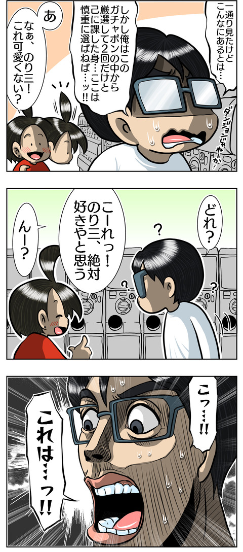 3CB67198-8C21-46A3-8887-55A12A6114BB