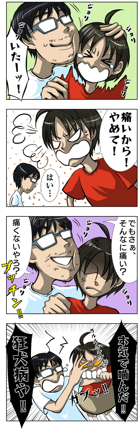 155F8F1C-AEED-4D00-88A9-1FC51BFB7399