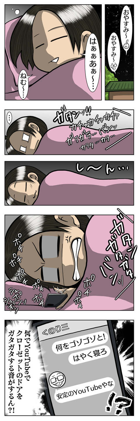 2472E48D-F621-40C0-B238-38DE37EE807E