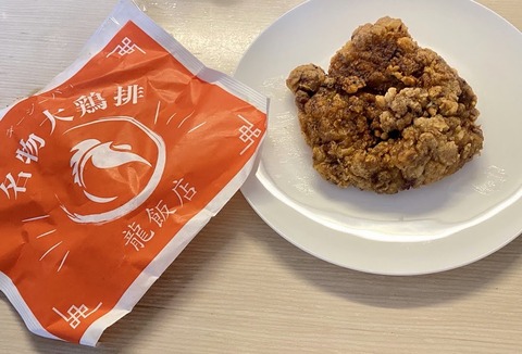 D166C526-41A0-4DE3-909E-3A8FA3C7D7AC