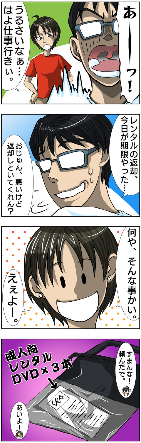 ED07EC8D-643A-4596-8758-63D645B6E2F8