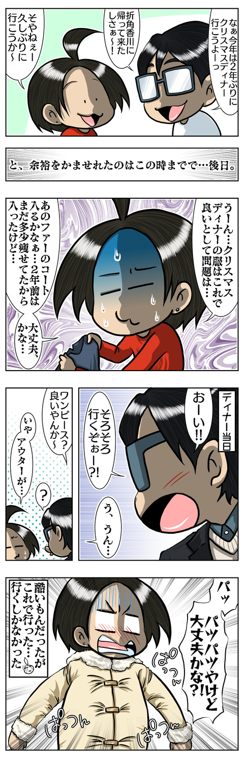 1951A760-5139-4299-9D7B-7E62F57BAC4F