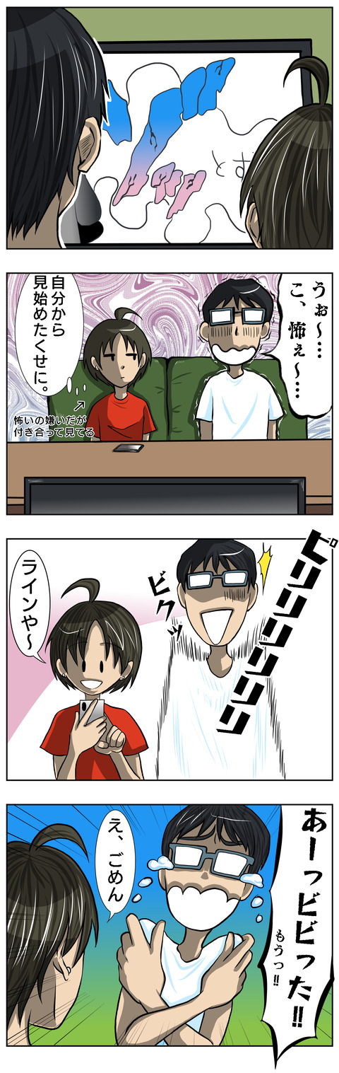 5E7E8C4E-7D50-4838-AF75-BE1BFA396300