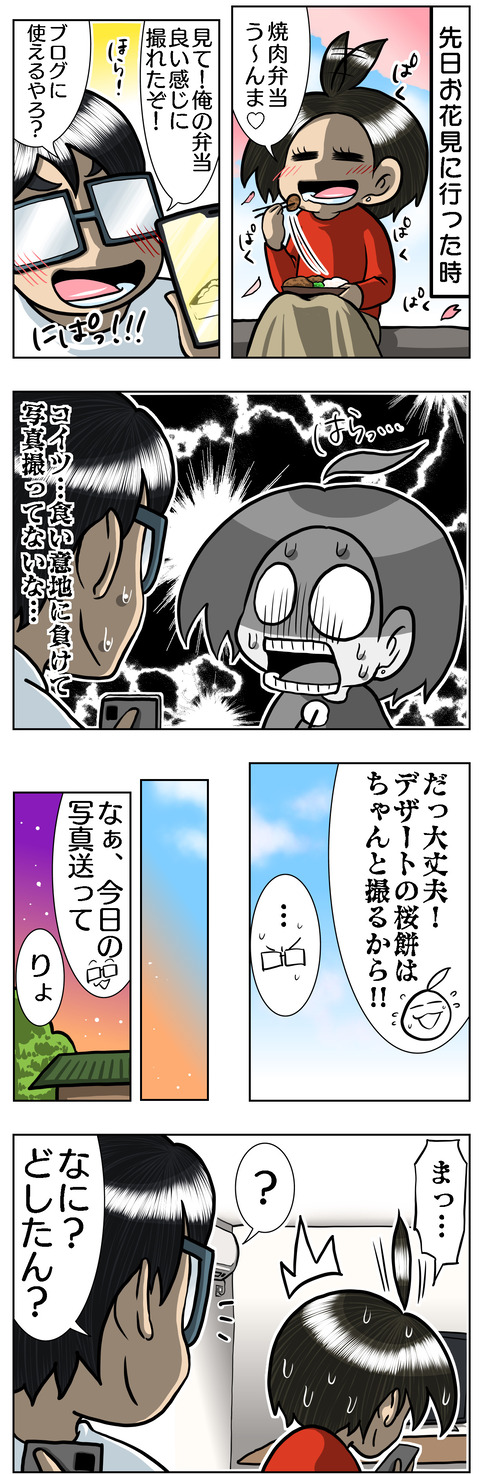 BF50A188-44C1-4841-BA3E-6F7786824E91