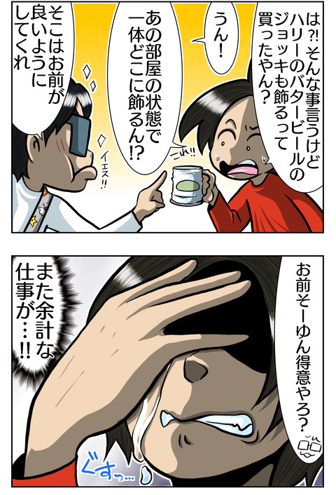 DEEB8621-33F7-48A0-BEB2-196E3C27CEFE