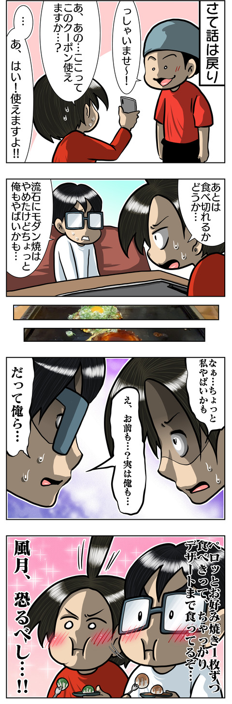 A91B2662-D2E3-4FC3-932E-D98711512BAD