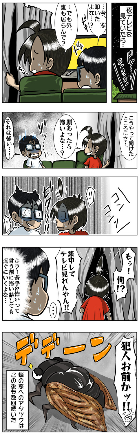 C2D46259-3A16-44AC-A5C3-E2CB207E23F3