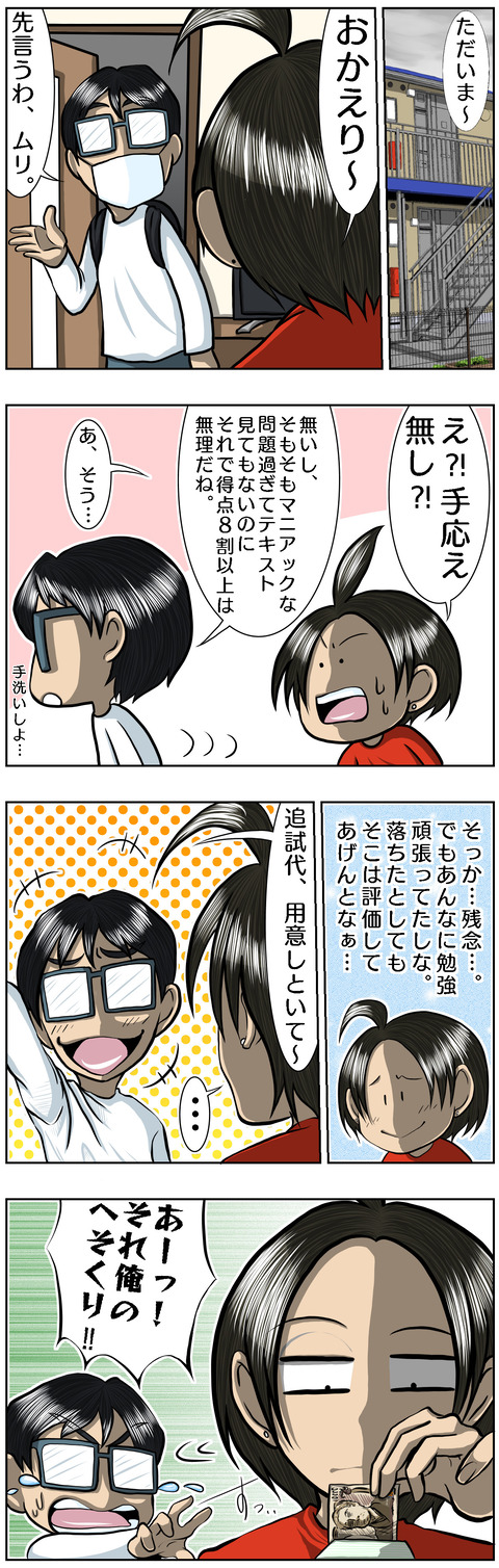 7E52A565-350D-4F9F-89D8-9EC38E316EDA