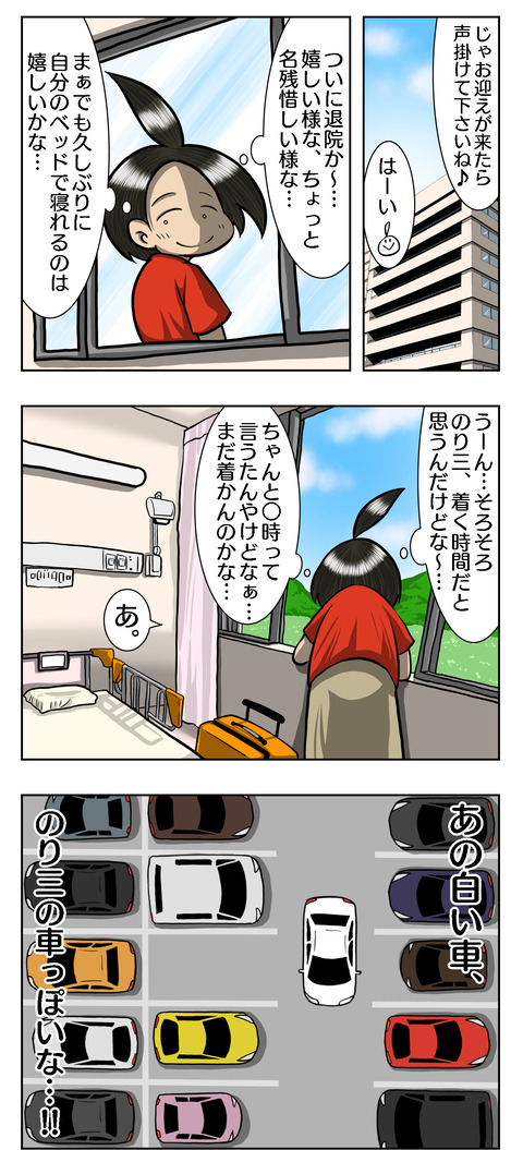 56BEDC45-6AB6-4723-B24F-D38CCD8623E1