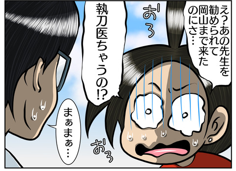 A4A71149-A6AD-4A6F-88C1-F48294CEC48D