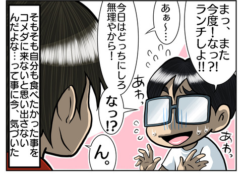 AEC762D6-6720-489D-A5A7-10BB8C2B0244