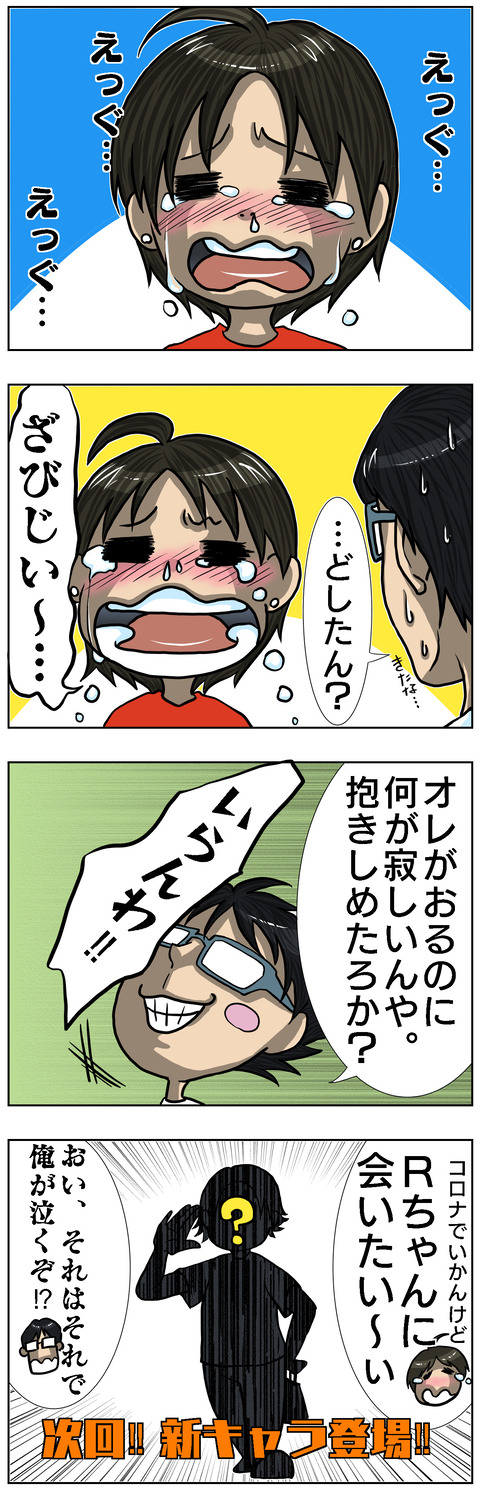 3ADA6FF5-6993-490A-B8F9-A882D9CA8518